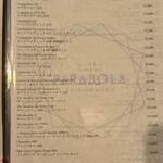 Parabola Cuisine ＆ Bar - 