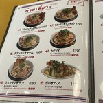 グリーンパッタイ - 