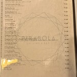 Parabola Cuisine ＆ Bar - 