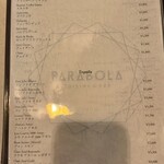 Parabola Cuisine ＆ Bar - 
