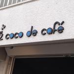 Koko De Kafe - 