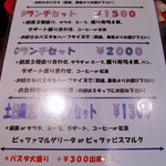 バンビィーノ - 