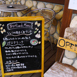 バンビィーノ - 