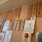 まるやま食堂 - 