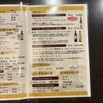 やき鳥キィー - 