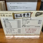 らーめん 信玄 南６条店 - 