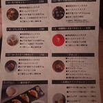 SHE meguro - ランチメニュー