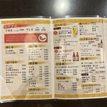 やき鳥キィー - 