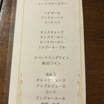 ドン マンジョーネ ディ ナポリ - 