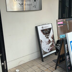 ドン マンジョーネ ディ ナポリ - 