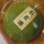 錦栄堂 - 料理写真:石見路