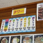 百姓うどん - 