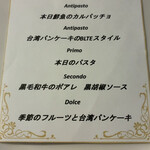 ドン マンジョーネ ディ ナポリ - 