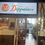 ディップパレス - 