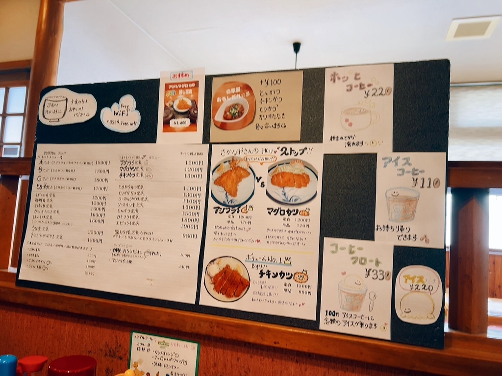 さかなやさん専用ページ メニュー写真 : さかなやさん - 真岡/海鮮 | 食べログ