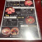 焼肉冷麺 ユッチャン - 