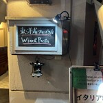 東洋式ファブリカ - 