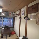 東洋式ファブリカ - 