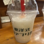 東洋式ファブリカ - 