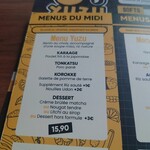 Yuzu - メニュー (定食)