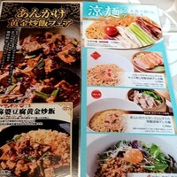 GoldFin 過門香 新橋店 - 
