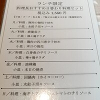 GoldFin 過門香 新橋店 - 