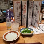 高知県芸西村 土佐鴨 日本橋 - 