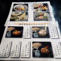 日本橋 やぶ久 - 