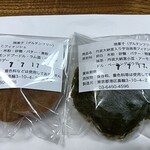 茶寮 天乃庵 - 