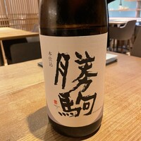 富山 はま作 - 
