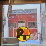 トリワイン ＰＩＫＯＳＨＨＨＵ - 向いの時計屋さん跡がカレー屋さんに(改造中)