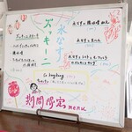 トリワイン ＰＩＫＯＳＨＨＨＵ - 期間限定メニュー