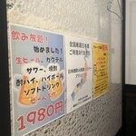 東京もんじゃ倶楽部 おだし - 