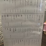 東京もんじゃ倶楽部 おだし - 