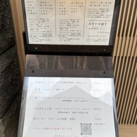 伊勢鮨 - 