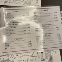 ビストロ・イナシュヴェ - 