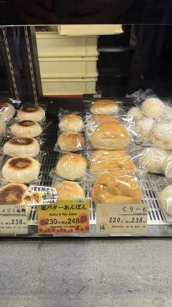 写真 : 満 曙橋本店 （ミツル） - 曙橋/パン | 食べログ