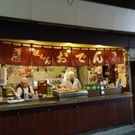 丸健水産 - おでんの入れ替え中