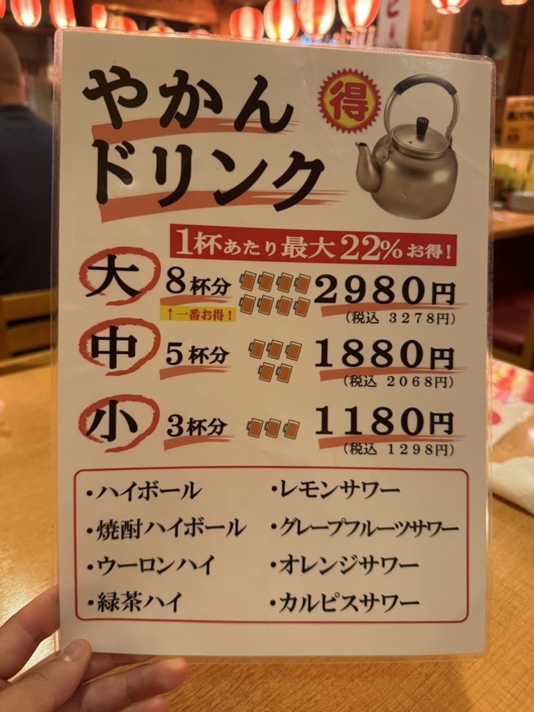 【みっちゃん】　送料込　座卓 ハヤミ工産 壁寄スタンド TIMEZ タイメッツ KF-860の購入はこちらから