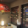 mitoho kyoto bettei - 
