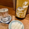 居酒屋ごんべゑ