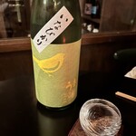 ユメキチ 神田 - 