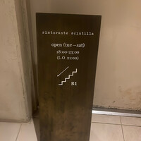 リストランテ シンティッラ - 