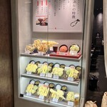 博多天ぷら たかお 名古屋則武新町店 - 