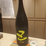 新宿 鮨 はつめ - 