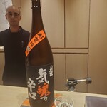 新宿 鮨 はつめ - 