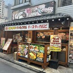 でりかおんどる 新大久保本店 - 
