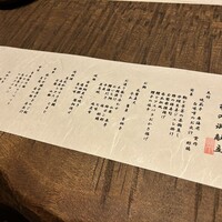紙音 - 