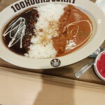 100時間カレー - 