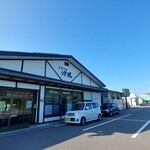 ドライブイン汐風 - 